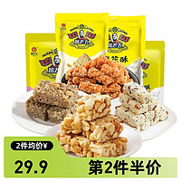 黄老五零食大礼包644g 