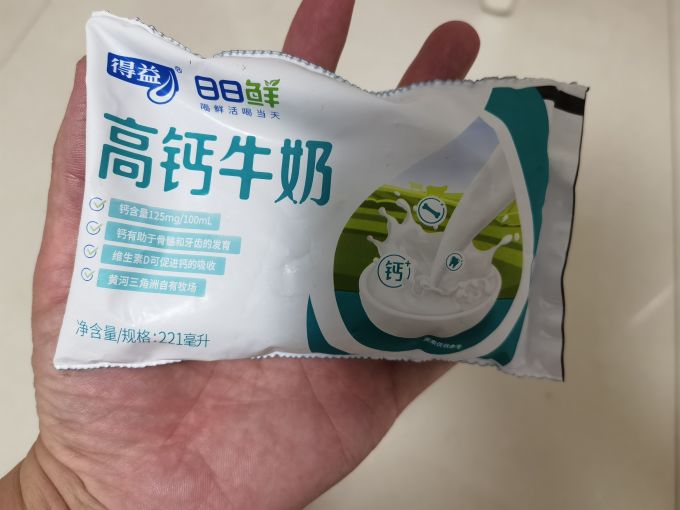 得益奶类制品