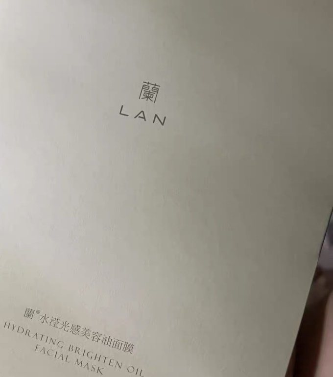 卸妆产品
