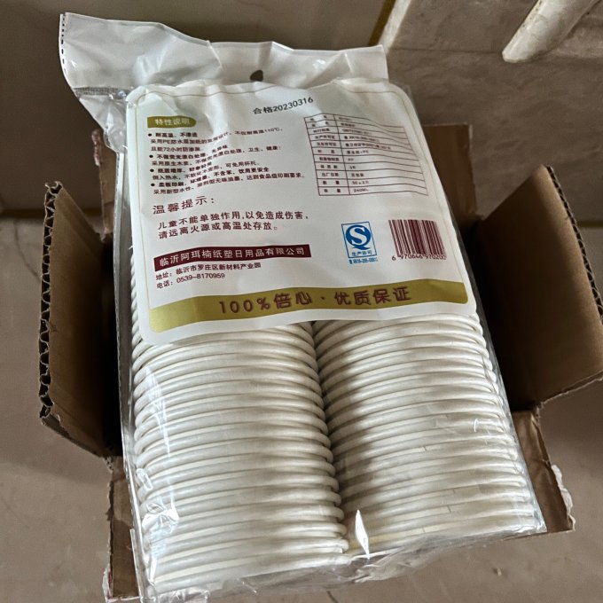 一次性餐具