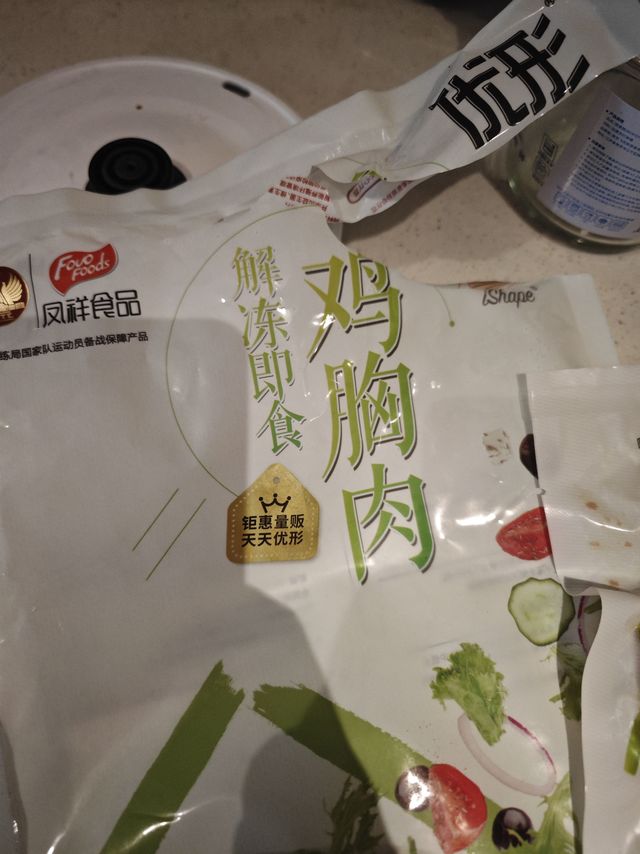 优形冷冻鸡胸肉～比冷藏性价比更高