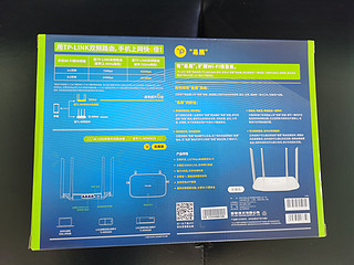 办公上网新设备——TP-LINKWDR5620千兆易展