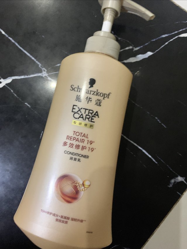 好用的润发乳