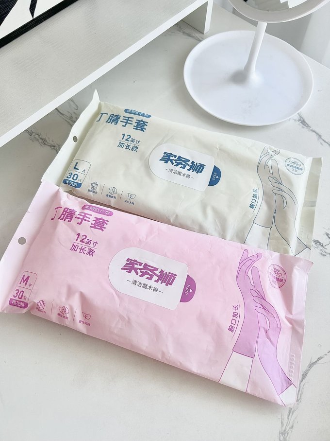 鞋套/手套/围裙