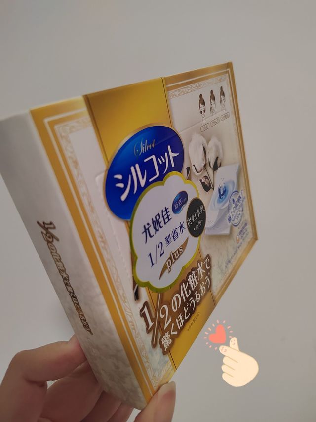 Silcot舒蔻金盒省水化妆棉