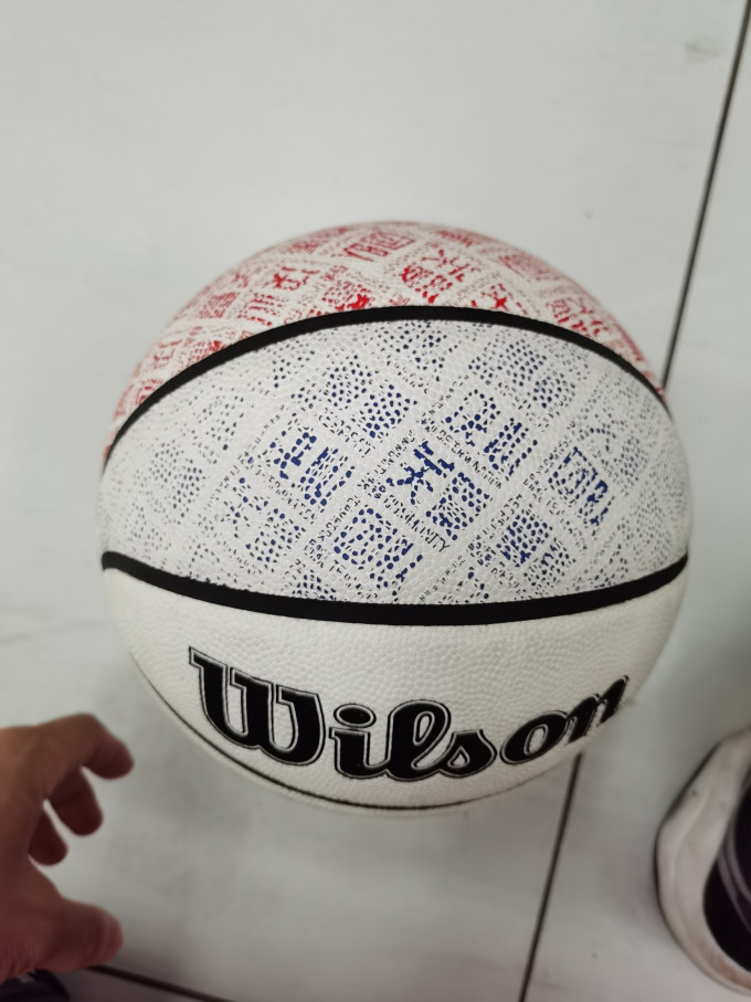 威尔胜篮球