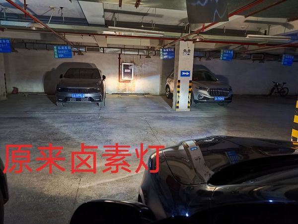 一次很轻松的车灯升级经历