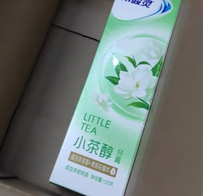 冷酸灵牙膏