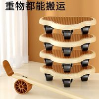 惊人力量!神奇移动滑轮让你轻松搬家!家具抬柜子、移床挪床脚,轻松搞定万向轮移位工具!