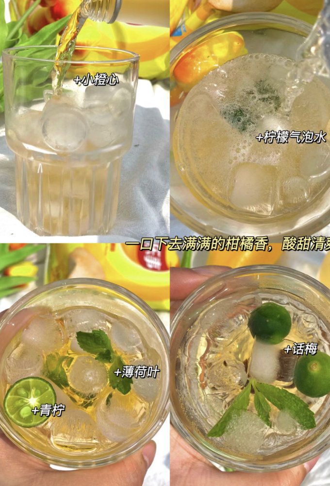 三生梦其他酒类