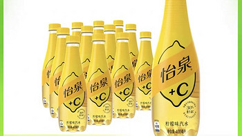 可口可乐怡泉+C碳酸饮料柠檬味汽水——清新口感蕴含维C的健康选择