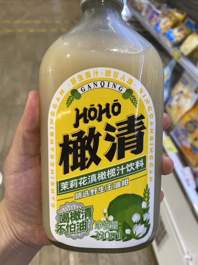 橄清茉莉花饮料还好很棒