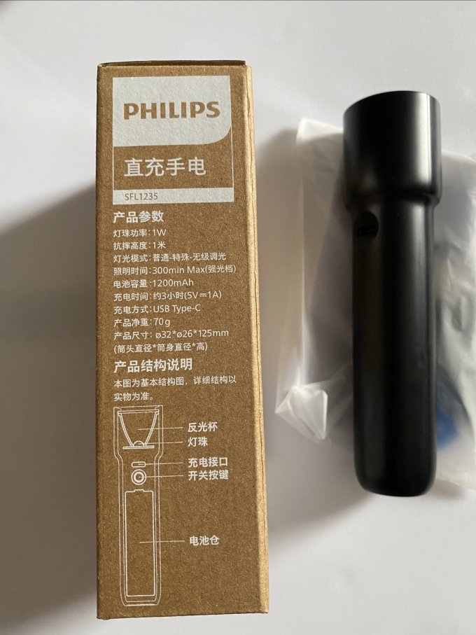 飞利浦户外照明