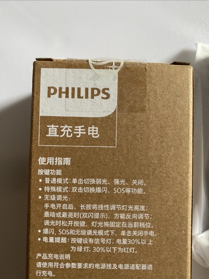 飞利浦户外照明