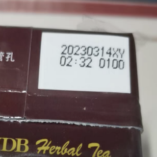 加多宝凉茶，盒装更实惠