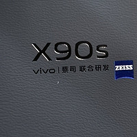 vivo X90s：全新质感色彩与天玑9200+引领影像与性能巅峰