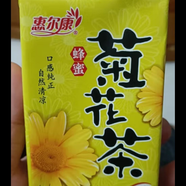 再买9块钱不到一箱的惠尔康菊花茶