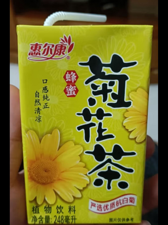 再买9块钱不到一箱的惠尔康菊花茶