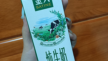 想要健康又美味的早餐？金典纯牛奶，让你一天都充满能量！