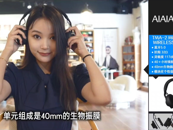 模块化头戴耳机自由组合DIY好听好玩