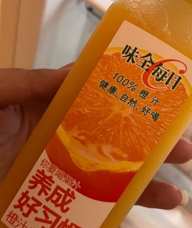 夏日冰饮之味全每日C橙汁