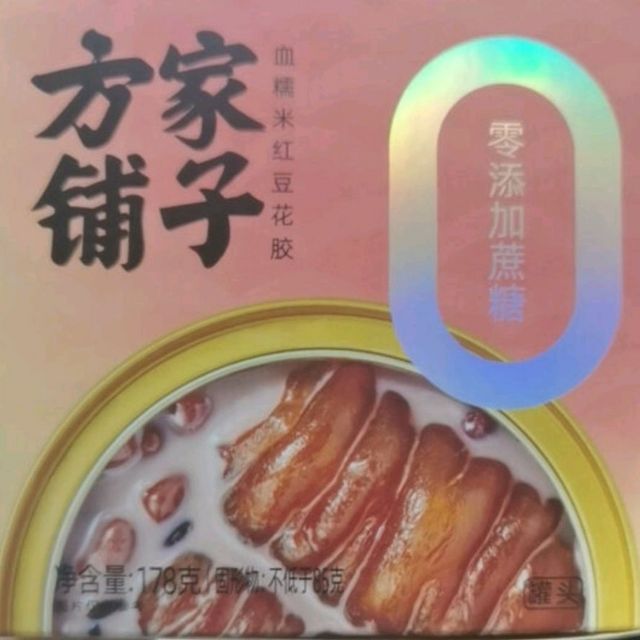 方家铺子 即食花胶礼盒