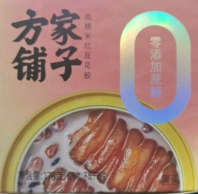 方家铺子南北干货