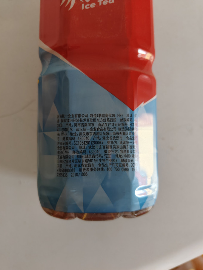 统一茶类饮料