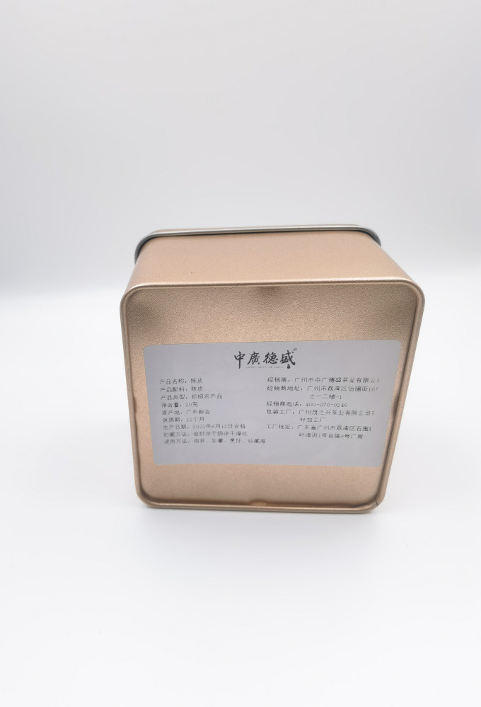 中广德盛花果茶