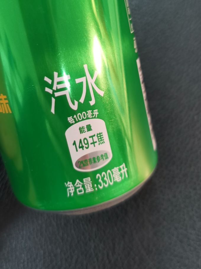 雪碧饮料