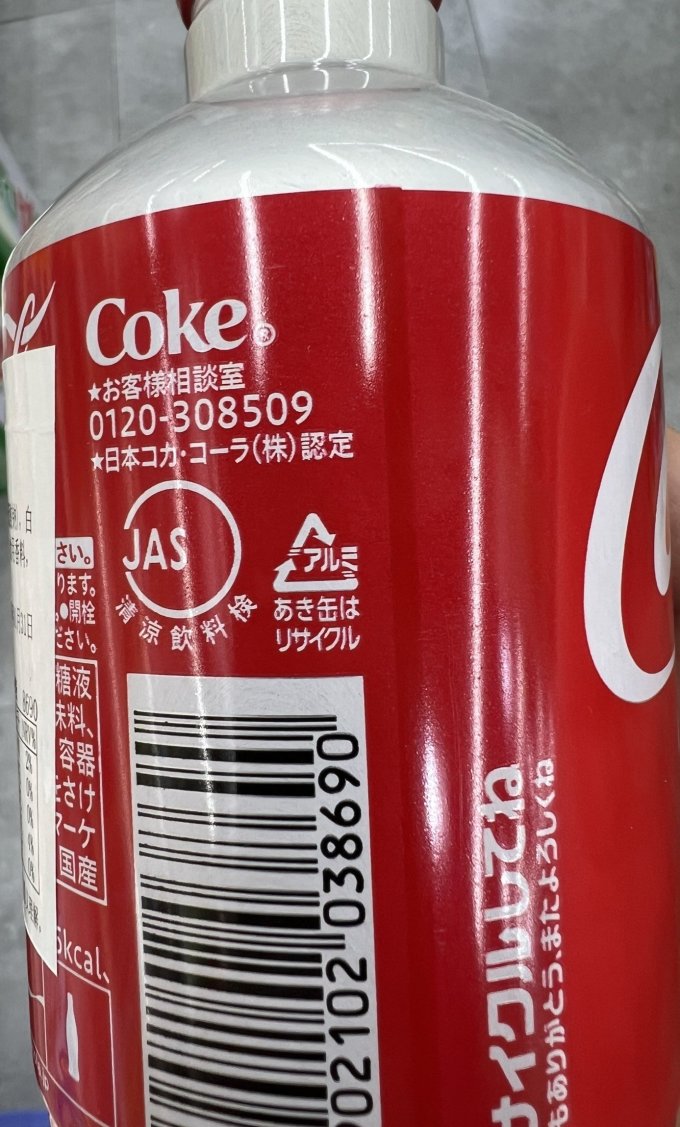 可口可乐碳酸饮料