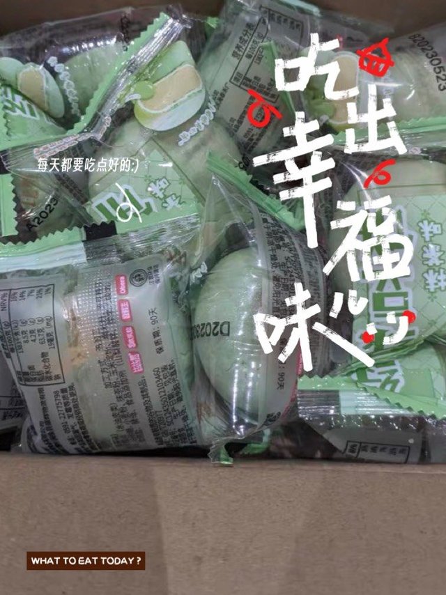 比比赞抹茶绿豆饼