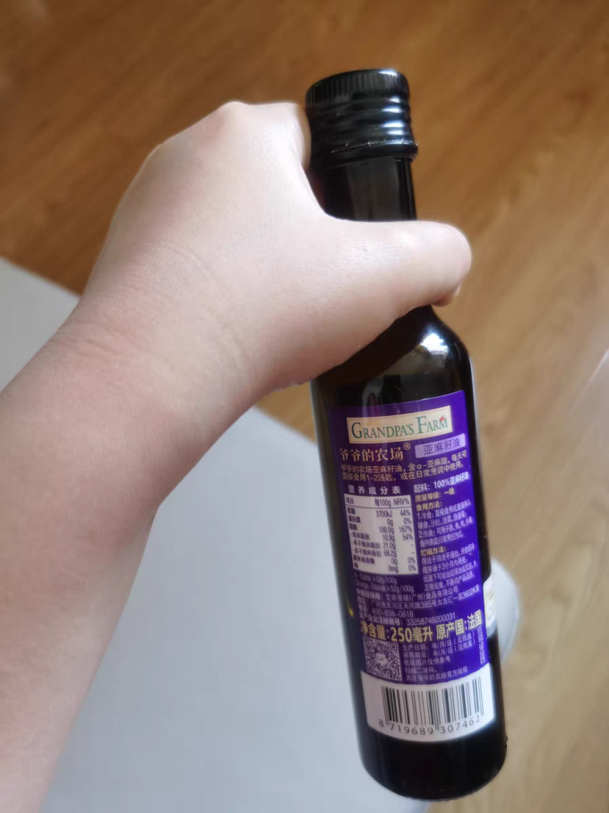 爷爷的农场婴幼儿食用油