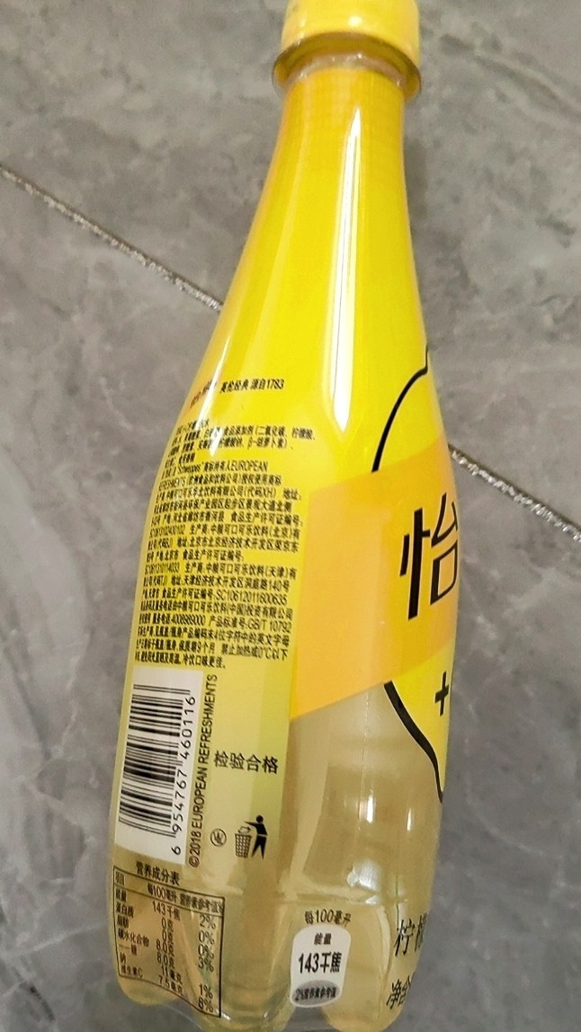 怡泉碳酸饮料