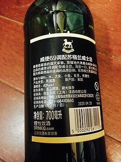 兄弟连款🥃 好喝纯正过瘾便宜还大碗