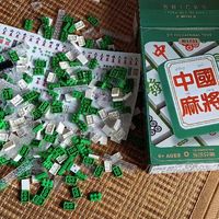 乐乐兄弟中国麻将W1131