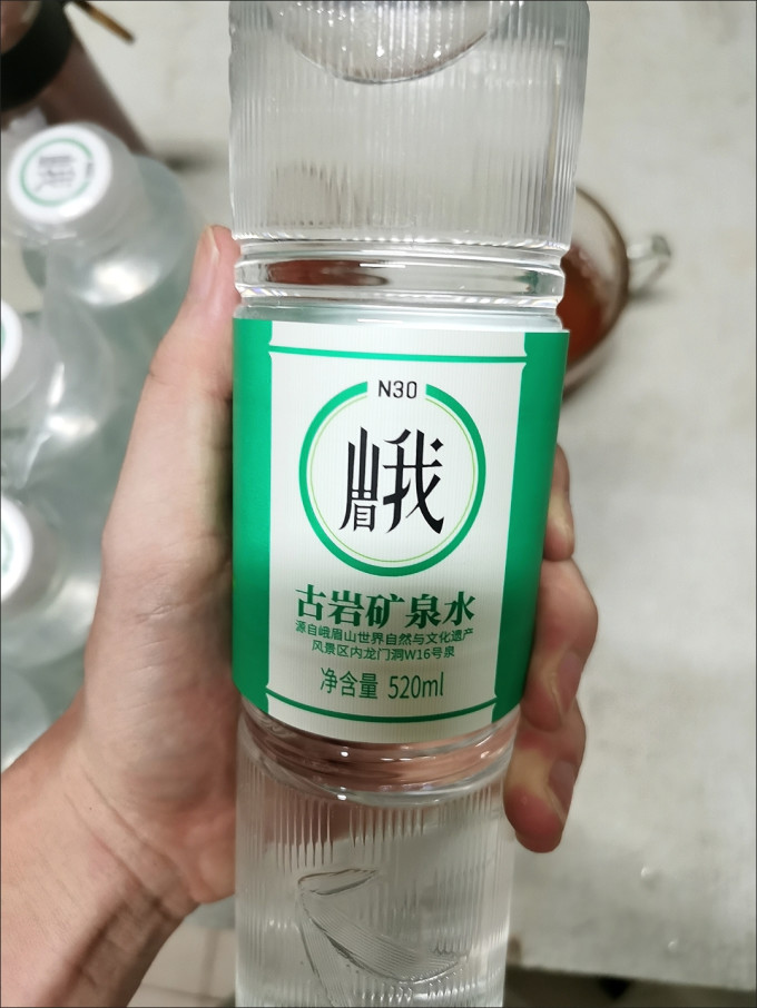 峨眉山饮用水