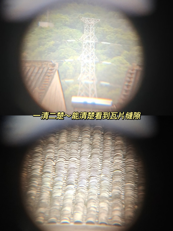 集结者望远镜