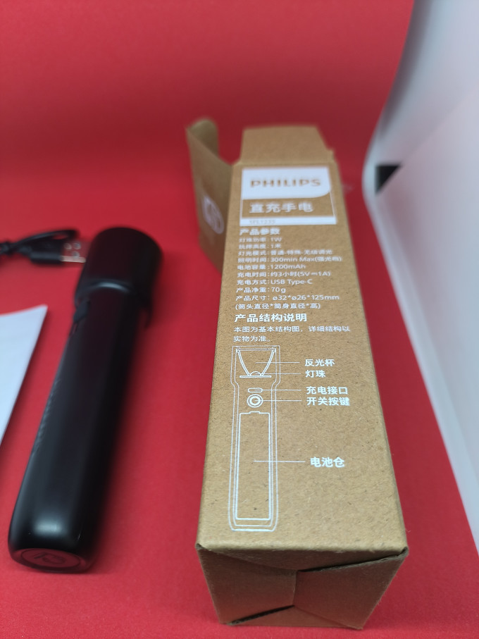 飞利浦户外照明