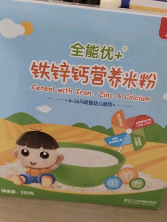 米粉菜粉