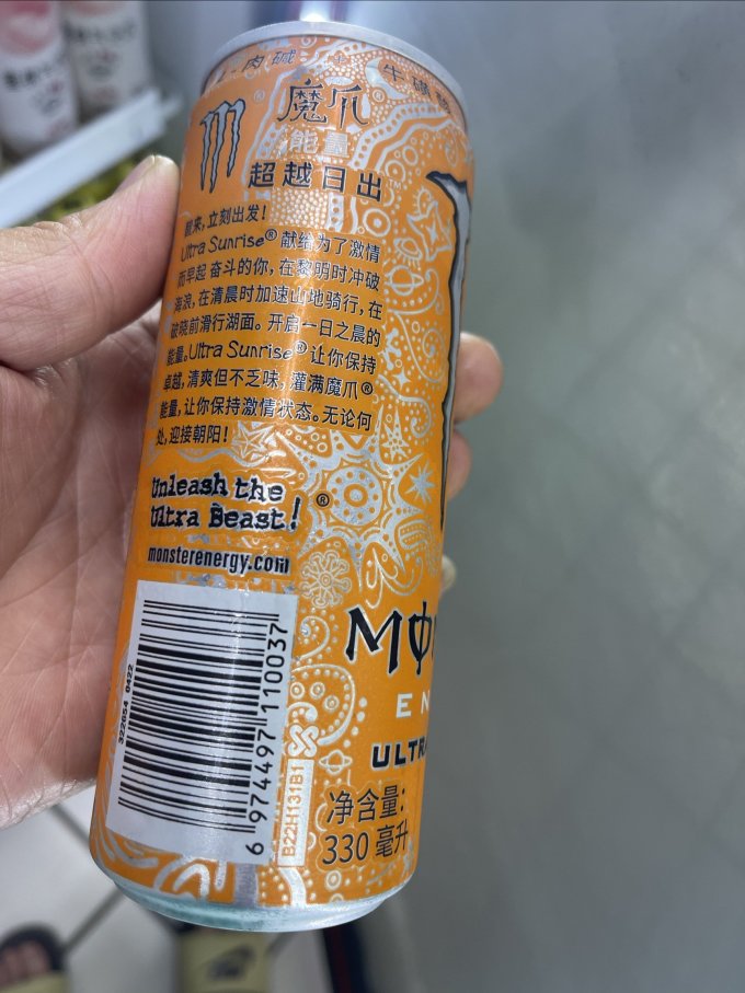 魔爪能量饮料
