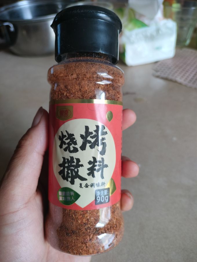 银京调味品