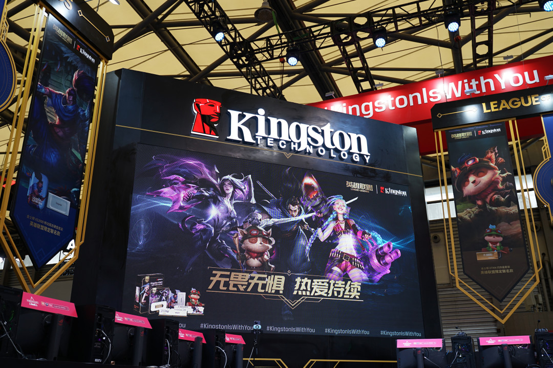 ChinaJoy 2023：金士顿深度联动《英雄联盟》，全面展出IP定制产品