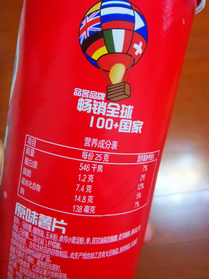 品客膨化食品