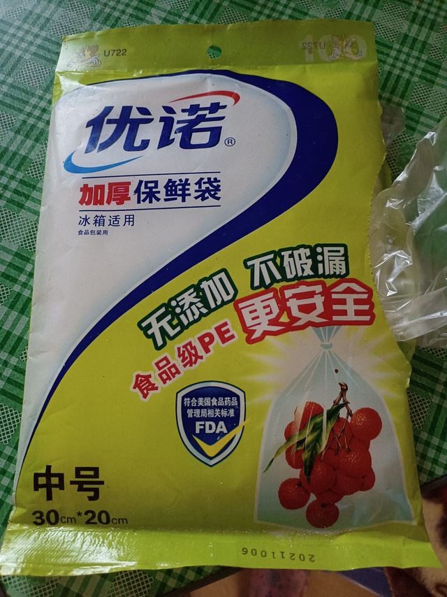 厨房必备好物保鲜袋