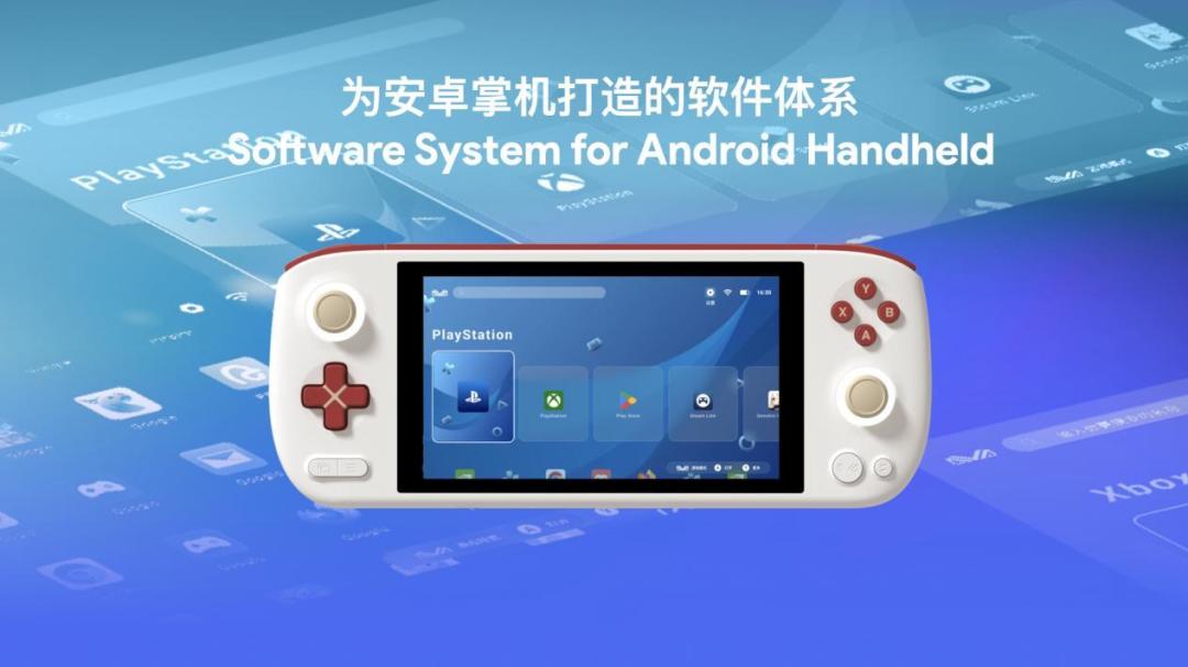 颠覆性 OLED 安卓掌机 AYANEO Pocket AIR 开启惊喜预订