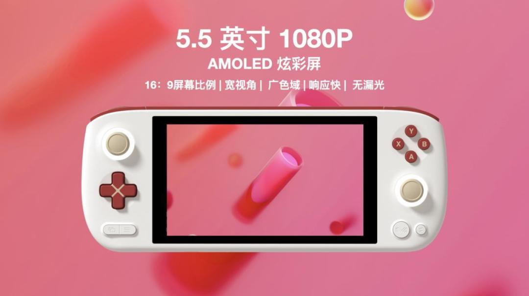 颠覆性 OLED 安卓掌机 AYANEO Pocket AIR 开启惊喜预订