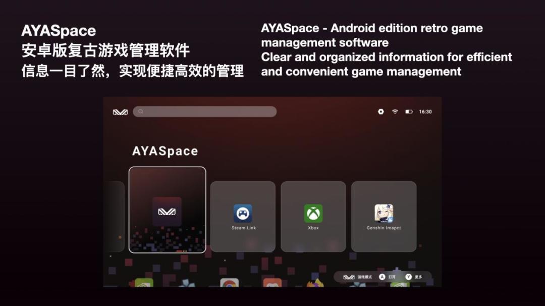 颠覆性 OLED 安卓掌机 AYANEO Pocket AIR 开启惊喜预订