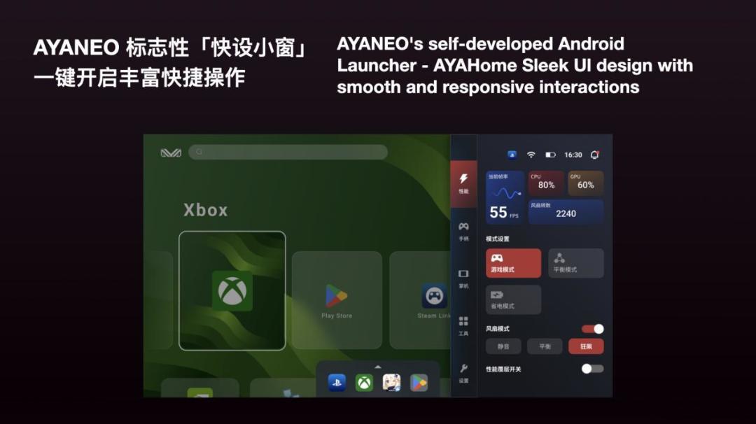颠覆性 OLED 安卓掌机 AYANEO Pocket AIR 开启惊喜预订