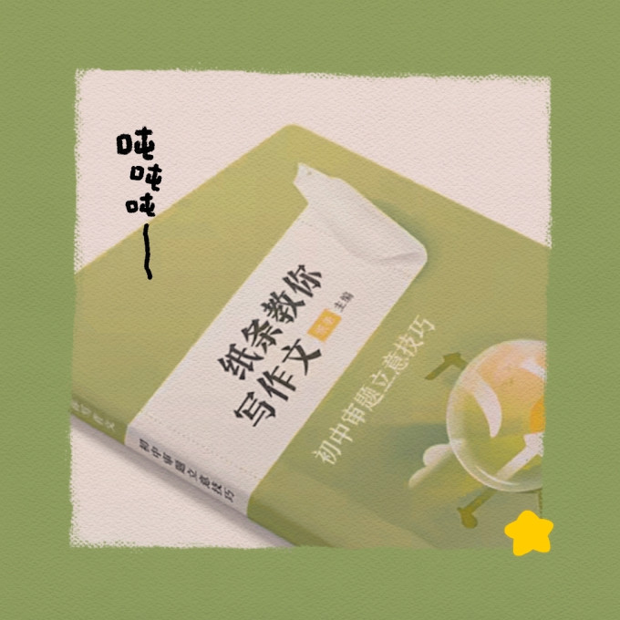 华南理工大学出版社生活教育